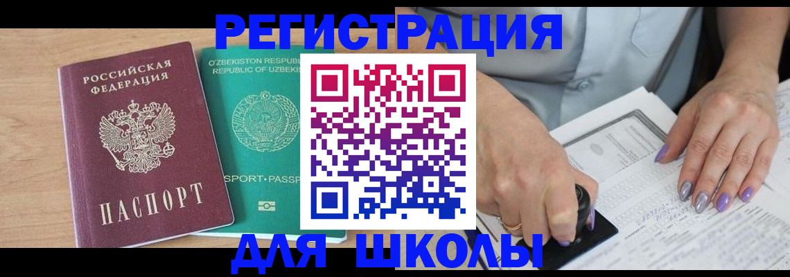 пропишу в квартире в Сахалинской области