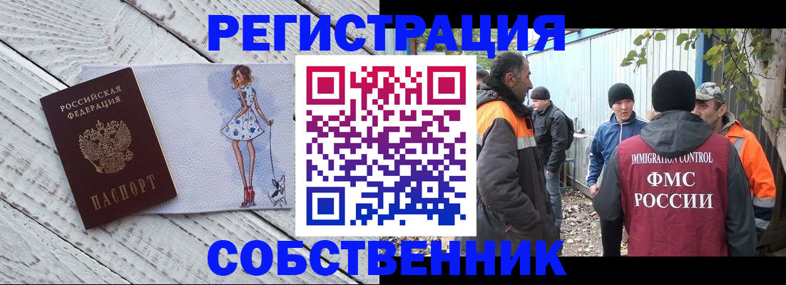 регистрация для дет. сада в Сахалинской области